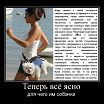 Вот так вот!)