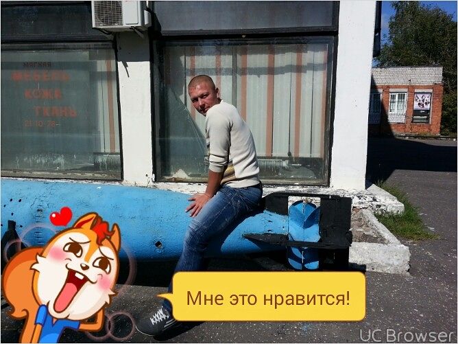 яяяяя