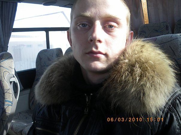это я