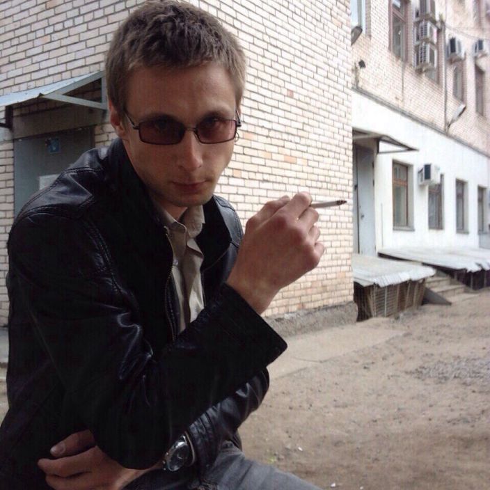 это я