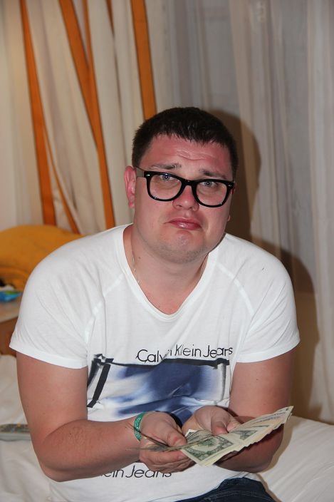 Вот так вот