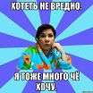 секса