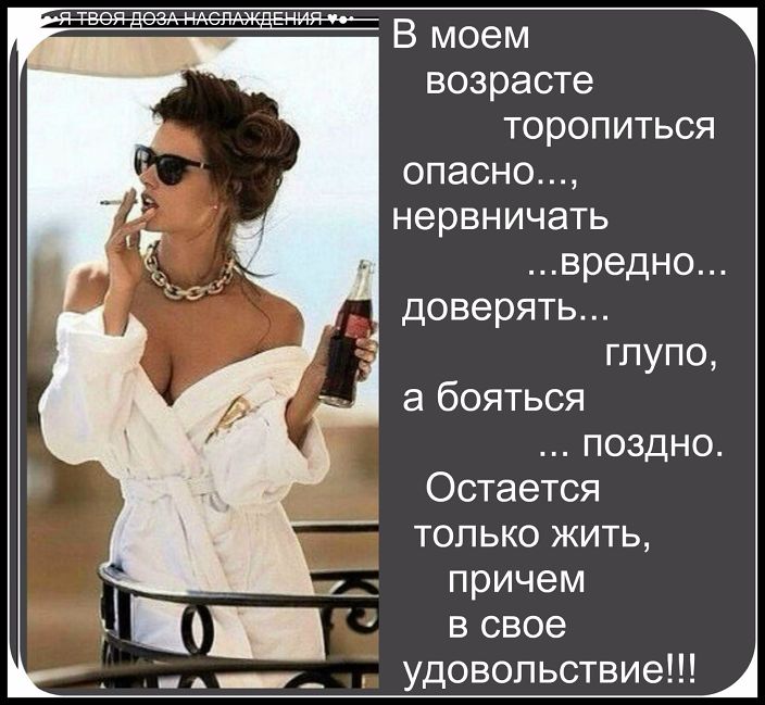 и это так