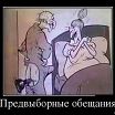 Л/С