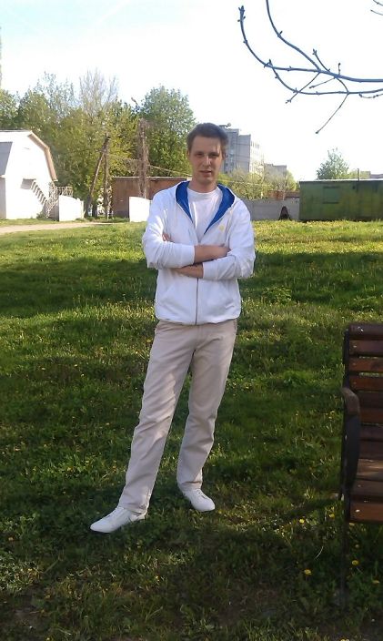 это я