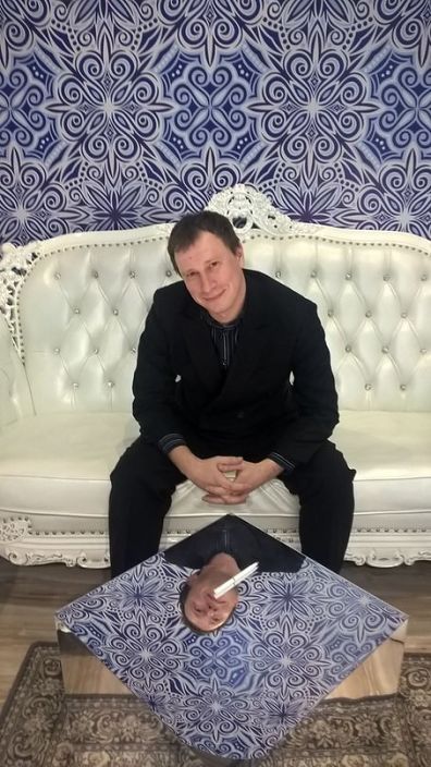 Это я