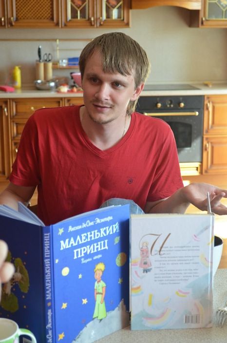 Тарас мастерит