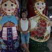 отдых