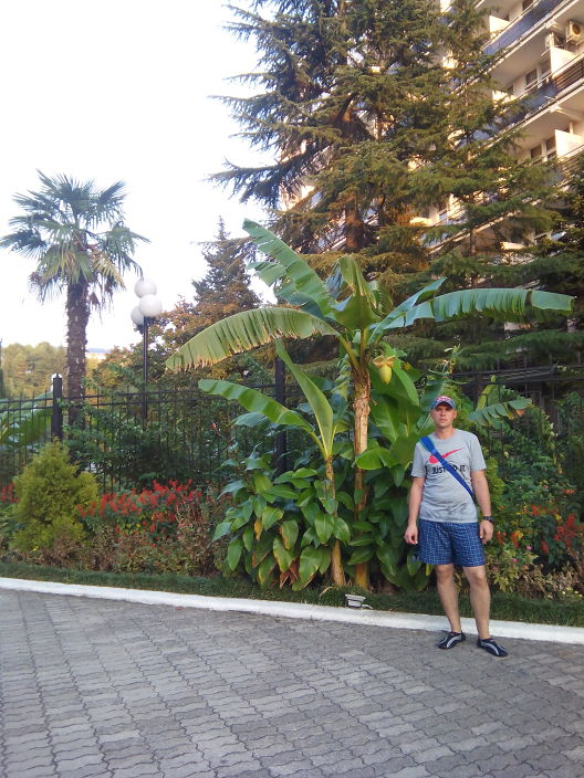 Я на отдыхе.