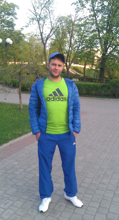 это я