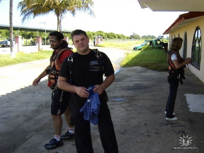 я на отдыхе