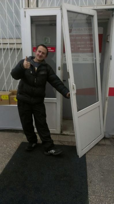 эт  я