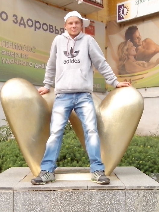 просто