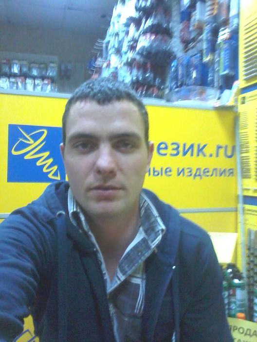 это я