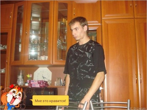 красавчик