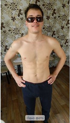 это мое фото