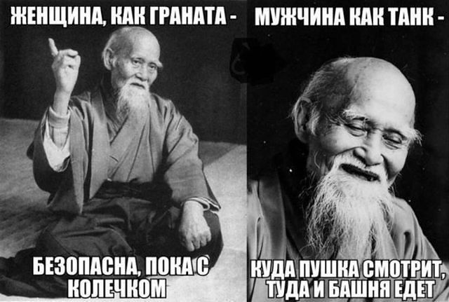 здорово