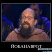 вассерман