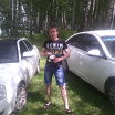 отдыхаю