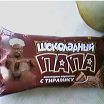 shokoladniy PAPA