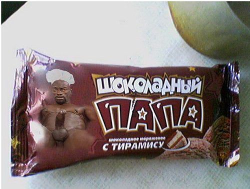 shokoladniy PAPA