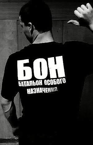 опа