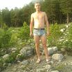 природа