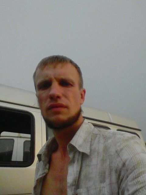 Где ты?