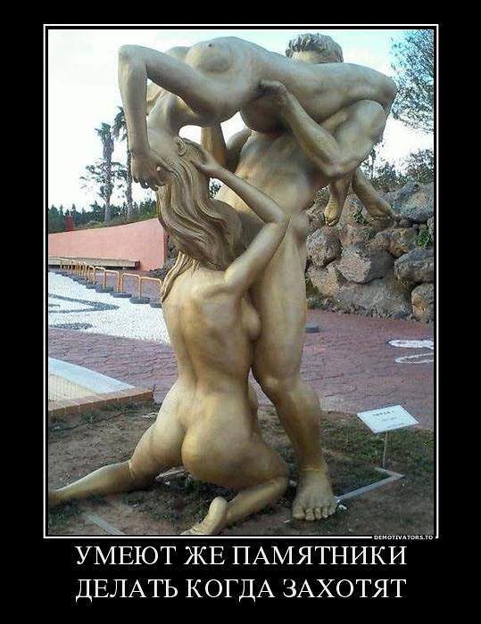 вот это памятник!!!!!!