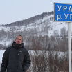 Отдых