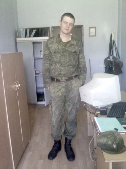 это я 5