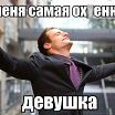 как то так