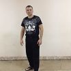готов