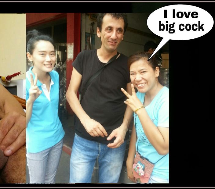 I love big cock