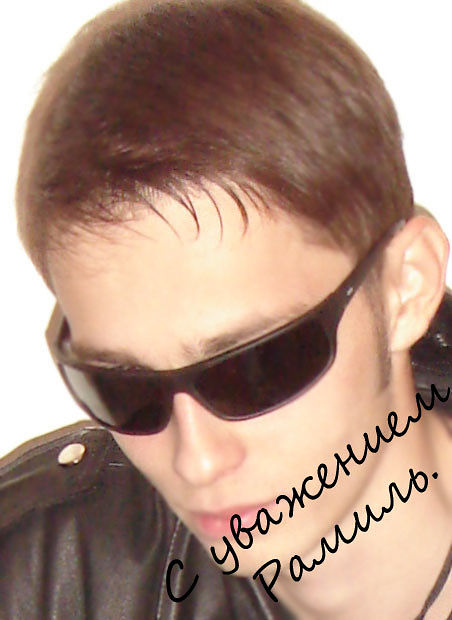 Личные фото