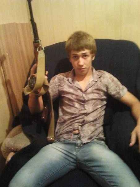 это я