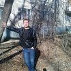 Вот