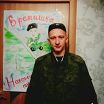 дома