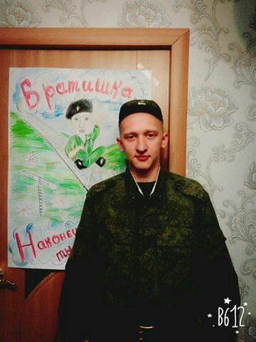 дома