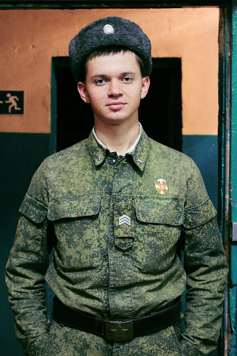 Армия