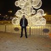 привет