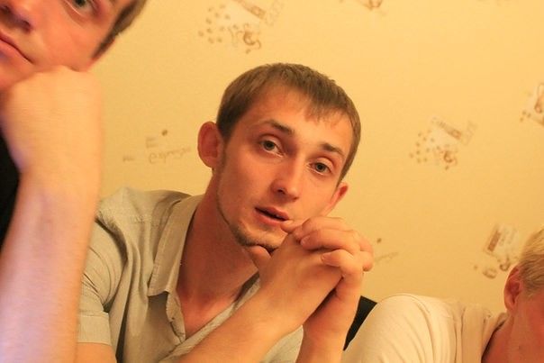 же есть я