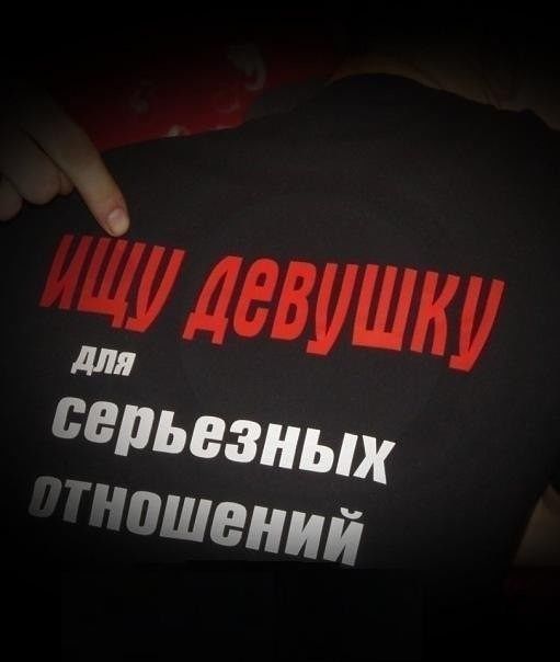 Пишите