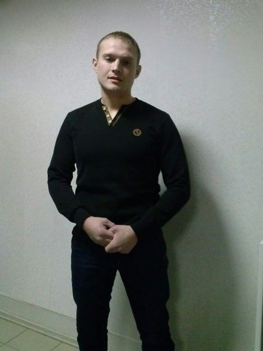 ну как