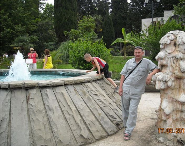 я на отдыхе