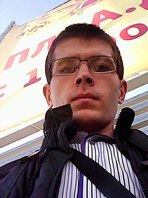 Это я
