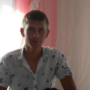 я както так