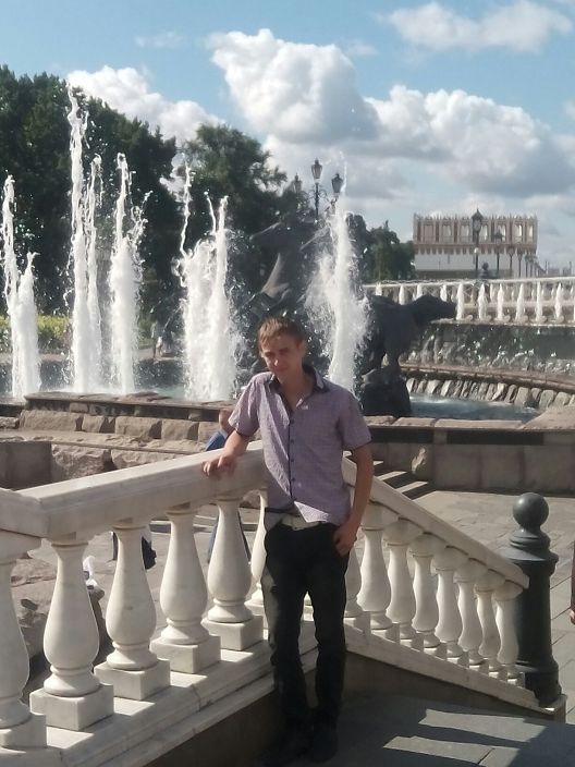 Отдых
