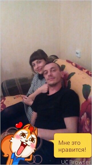 ну как