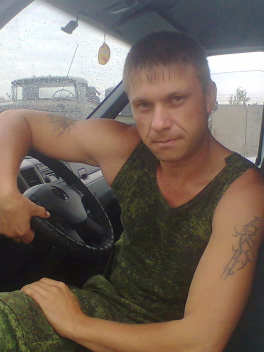 привет